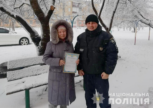 Жителька Славути отримала подяку від поліції