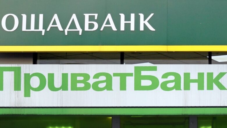 Популярні в Шепетівському районі ПриватБанк та Ощадбанк закриють свої відділення