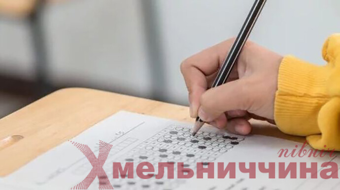 Наступного року абітурієнти з Шепетівського району зможуть скласти додаткові платні тести ЗНО
