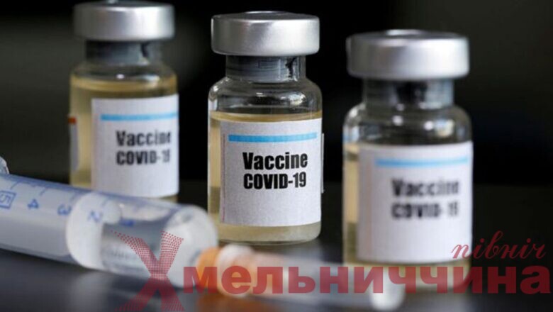 У Шепетівці відкривають пункт масової вакцинації: куди йти та як реєструватись