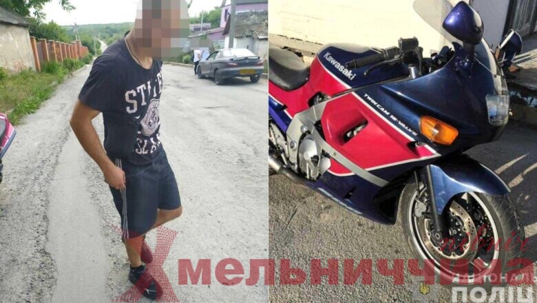 Сів на мотоцикла та втік: 19-річний мешканець Шепетівщини скоїв злочин