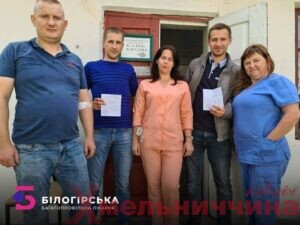 день донора в Білогір'ї