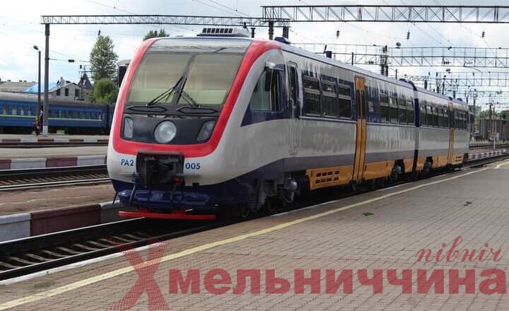 На Хмельниччині відкрили новий залізничний маршрут “Шепетівка – Кам’янець-Подільський”
