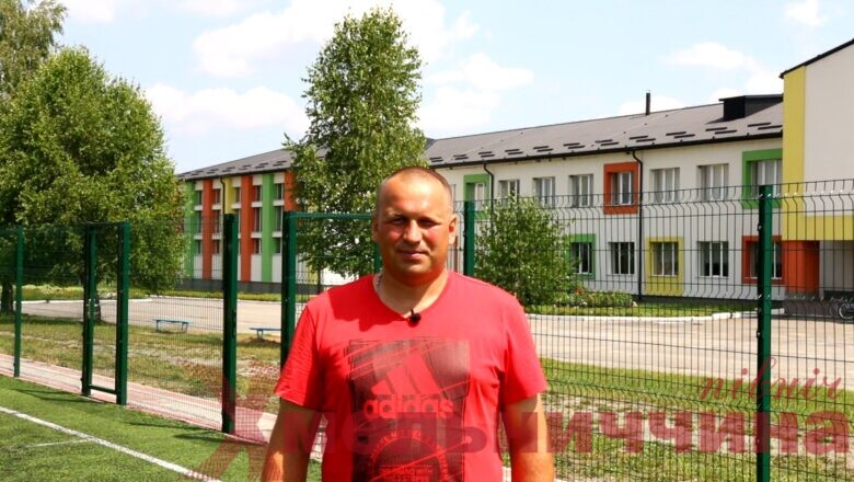 Кращий вчитель Хмельниччини будує туристичний спортзал та мріє про спортивний комплекс