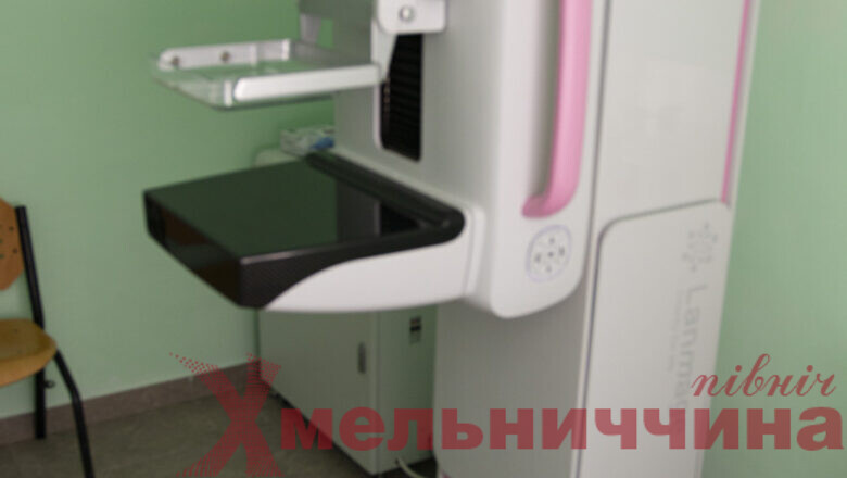 У Шепетівці встановили єдиний в Україні цифровий апарат мамографії останнього покоління