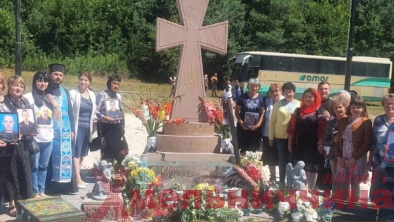На Шепетівщині відбувся захід Всеукраїнської прощі для родин загиблих військовослужбовців