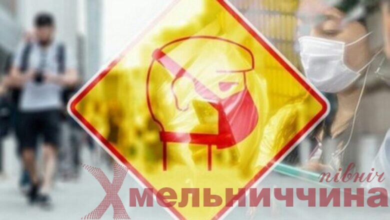 В Україні ввели “жовтий” рівень епіднебезпеки: коли він почне діяти