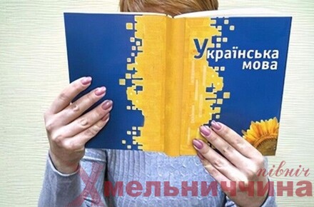 Мовний сертифікат в Україні: для чого та кому його потрібно отримати