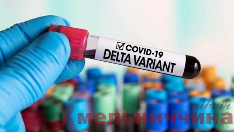 На Хмельниччині прогресує штам коронавірусу «Дельта»: зафіксовано 95% випадків захворюваності