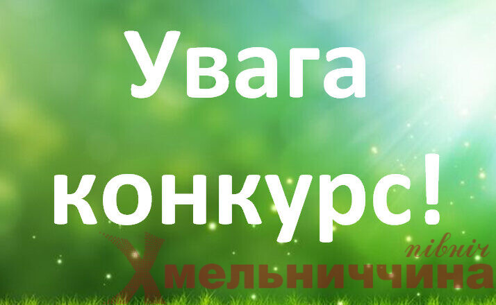 Посади дерево та отримай подарунок: Державне агентство лісових ресурсів України оголошує конкурс