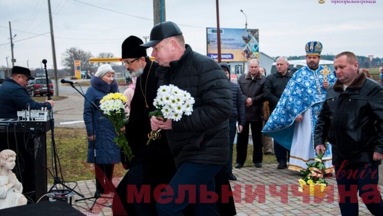 У Білогірській ТГ вшанували героїчну жертовність українців у боротьбі за справедливість