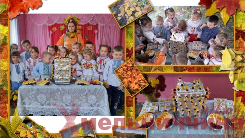 У дитсадках Сахновецької ТГ відбулося Свято Осені (фото)