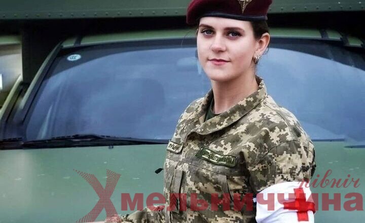 Військова медичка з Ізяслава Катерина Луцик врятувала життя понад 200 українським військовим (відео)