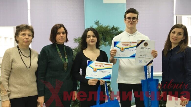 Ліцеїсти з Судилкова отримали нагороди ХАЕС