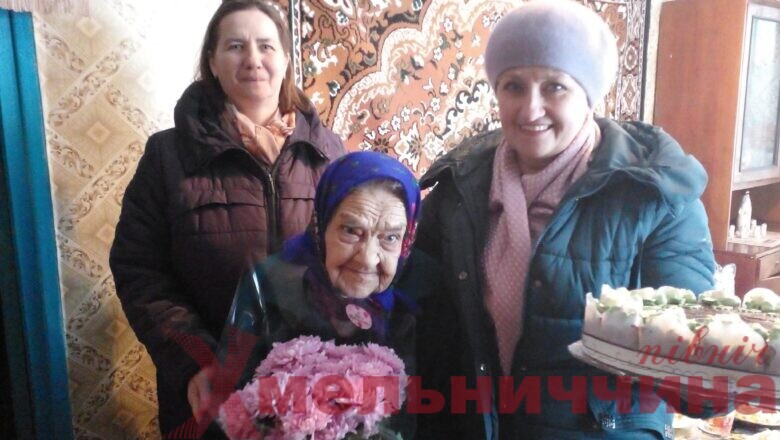 В Ізяславській громаді 95-річний ювілей відсвяткувала Надія Федорівна Денисюк