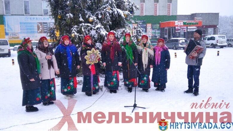 “Україна колядує”: у Грицівській ТГ відбувся різдвяний фестиваль