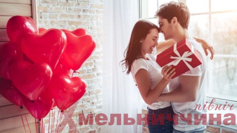 День святого Валентина: як приємно вразити коханих та організувати незабутній сюрприз