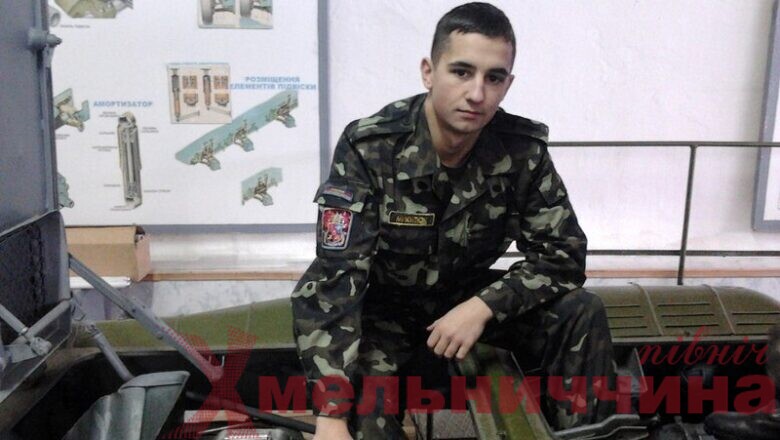 Йому було лише 23 роки: в Ізяславській громаді вшанували пам’ять Героя Миколи Микитюка