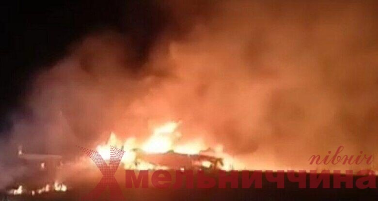 Черговий ракетний обстріл військового аеродрому в Старокостянтинові