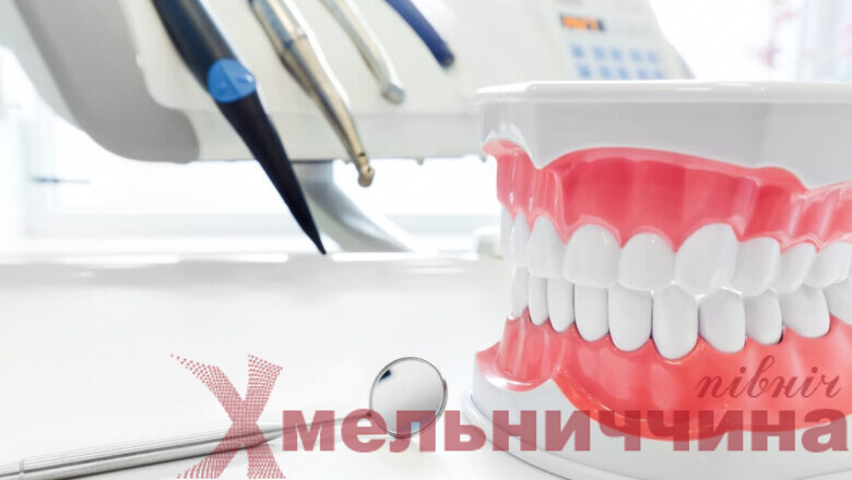 Від примочок до сучасних технологій: як змінювалась стоматологія у Шепетівці за останні 100 років
