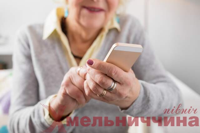 В Україні вакцинованим пенсіонерам обіцяють видавати смартфони (відео)