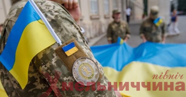 захисники України