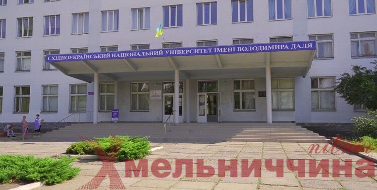 Луганський вищий навчальний заклад тимчасово евакуювався на Хмельниччину