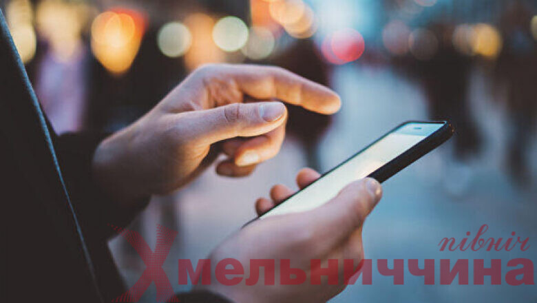 Мобільний додаток “Укрзалізниці” тепер доступний у смартфонах жителів Шепетівщини