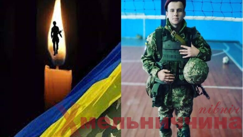 Улашанівська громада повідомила про загибель військовослужбовця