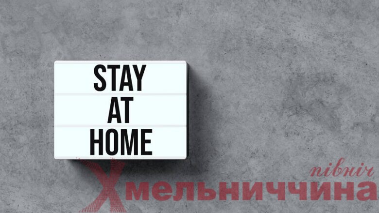 Волонтери розробили сайт “Залишся вдома” для білорусів