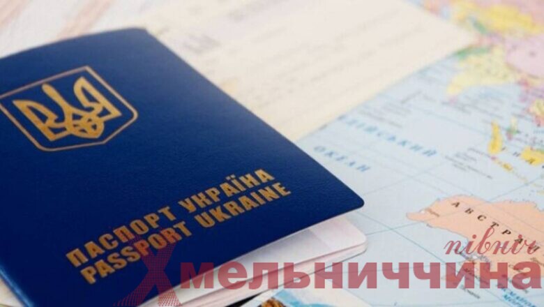 Органи Державної міграційної служби України відновили роботу: які послуги надають