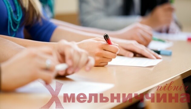 У Міносвіти пропонують скасувати ЗНО та іспити цього року