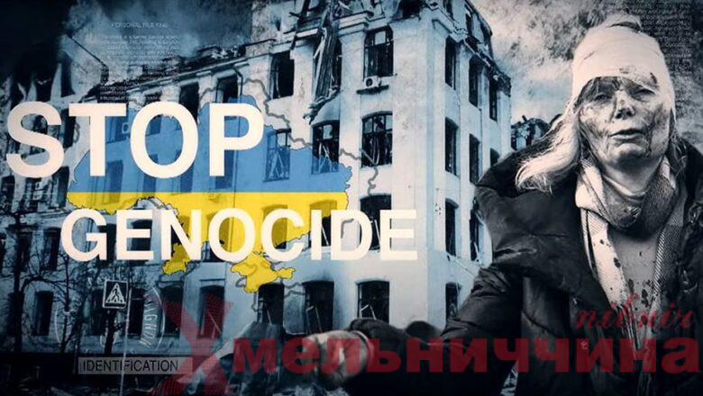 Верховна Рада визнала дії російських військ на українській території геноцидом