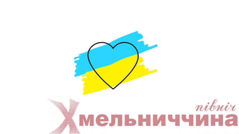 україна_