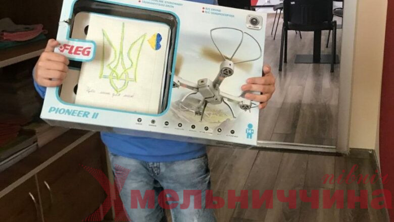 На Хмельниччині 10-річний хлопчик передав ЗСУ свій квадрокоптер, який подарували йому на день народження