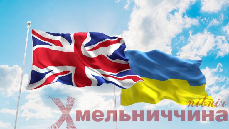 Військову допомогу Україні на понад півтора мільярди доларів надасть Велика Британія