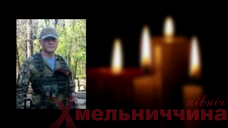 У боях за Донеччину загинув захисник із Ямпільської громади