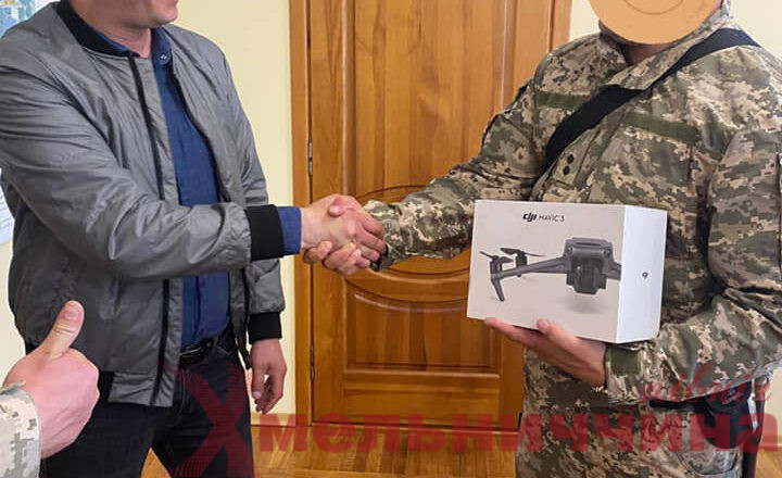 Шепетівська громада передала квадрокоптер для військових