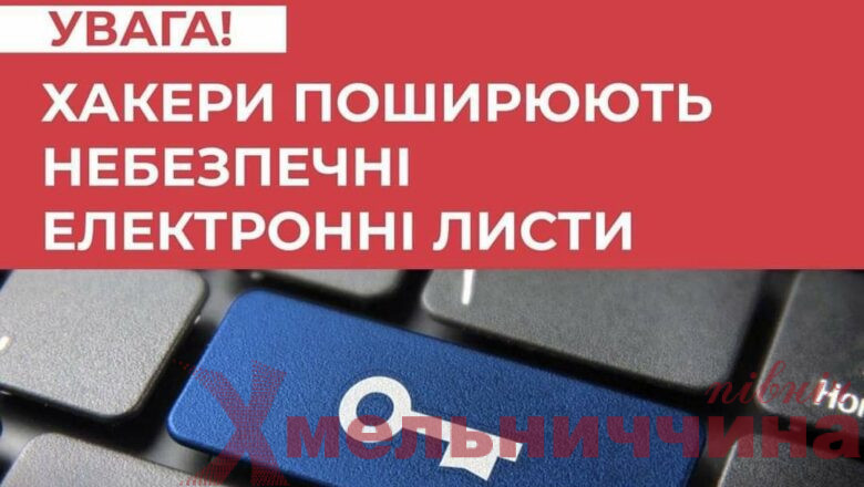 Українських операторів та інтернет-провайдерів знову «атакують» хакери: поради фахівців