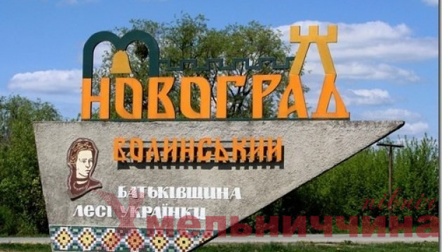 Новограду-Волинському повернули історичну назву