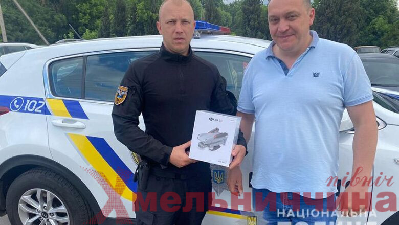 Поліціянти Ізяславщини придбали дрон для колег у “гарячих точках”
