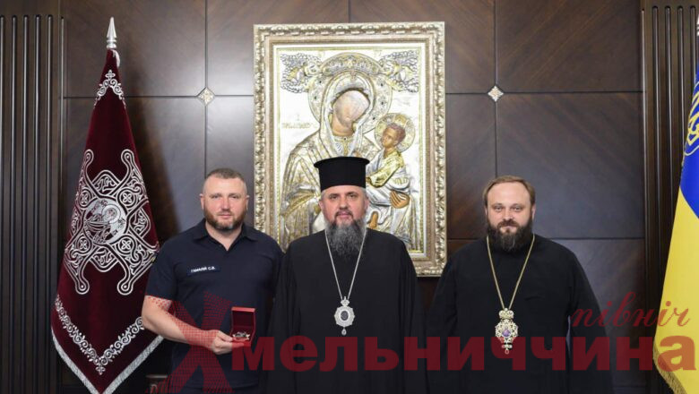 Очільник Хмельницької ОВА отримав орден святого великомученика Юрія Переможця