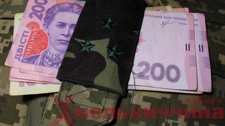 Одна з громад Хмельниччини інвестує 100 мільйонів гривень у військові облігації, аби додатково заробити 5 мільйонів