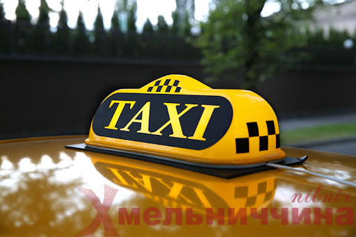таксі