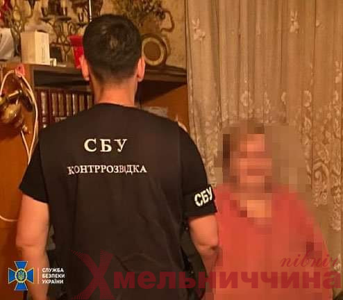 Поширювала “руській мір”: на Хмельниччині затримали жінку