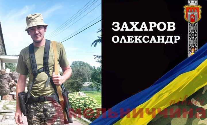 32-річний військовий з Клубівки загинув на Донеччині