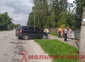дтп