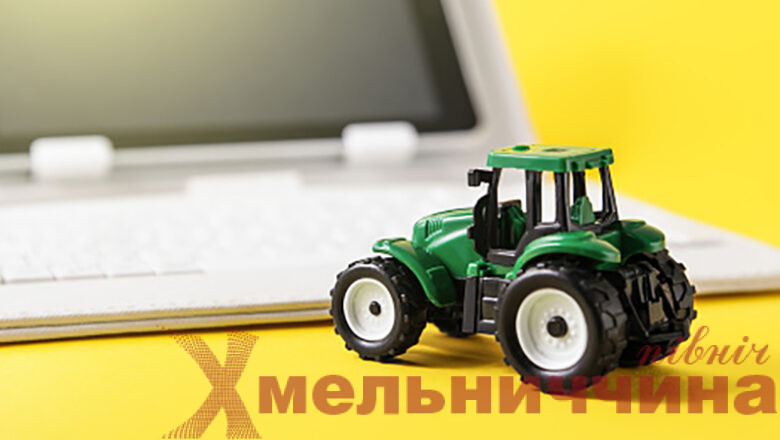 В Україні запустили Державний аграрний реєстр: як це допоможе фермерам Шепетівщини