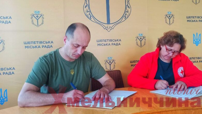 Товариство Червоного Хреста та виконком Шепетівської міської ради підписали Меморандум про співпрацю