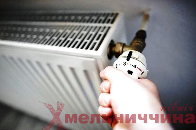 Славута: абонентів закликають сплатити борги за теплову енергію для старту опалювального сезону